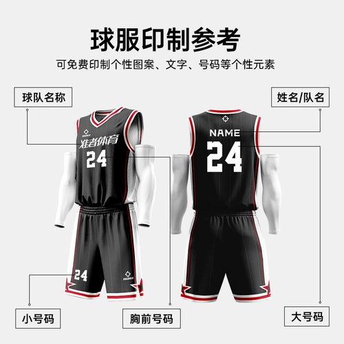 Баскетбольная форма, футбольная форма, комплект для взрослых для тренировок, делается под заказ, в американском стиле