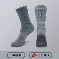 Небо синий серый, одиночная и двойная упаковка [3A антибактериальная лайкра]