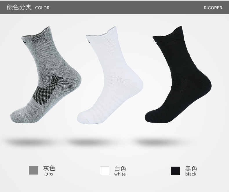 Tiêu chuẩn vớ bóng rổ trong ống chuyên nghiệp nam giới và phụ nữ thể thao vớ cotton khử mùi chạy thoáng khí elite vớ cao ống trượt 	quả bóng rổ số 5	