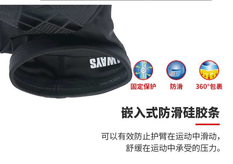 Sản phẩm mới dây đeo cổ tay anti-skid dài khuỷu tay thở bóng rổ thể thao băng tay nam bảo vệ bánh răng thiết bị bóng rổ