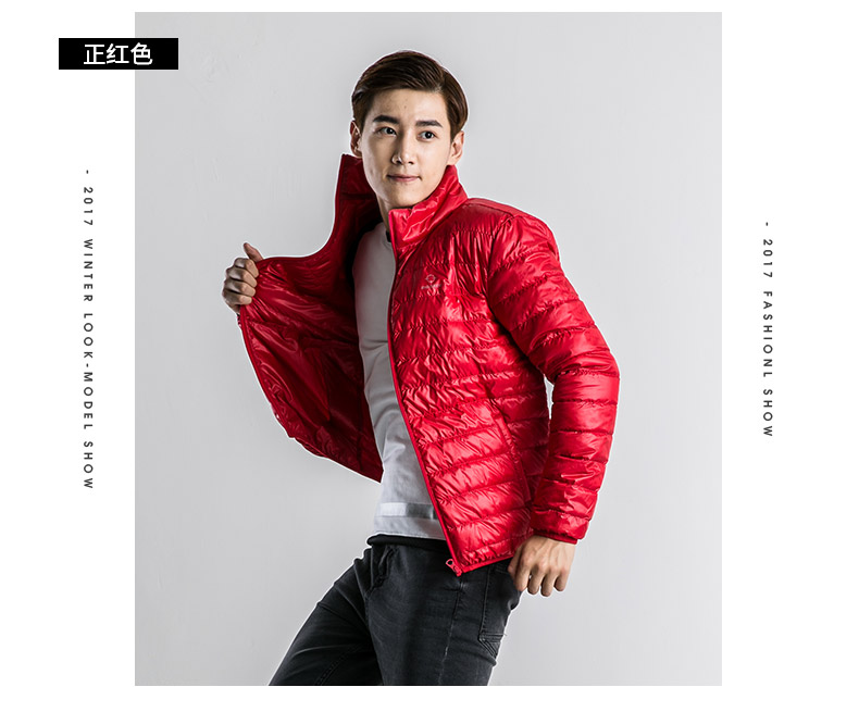 Authentic down jacket mùa đông ánh sáng nam đứng cổ áo trùm đầu Slim kích thước ngắn thể thao ấm áp áo khoác gió áo phao nam uniqlo
