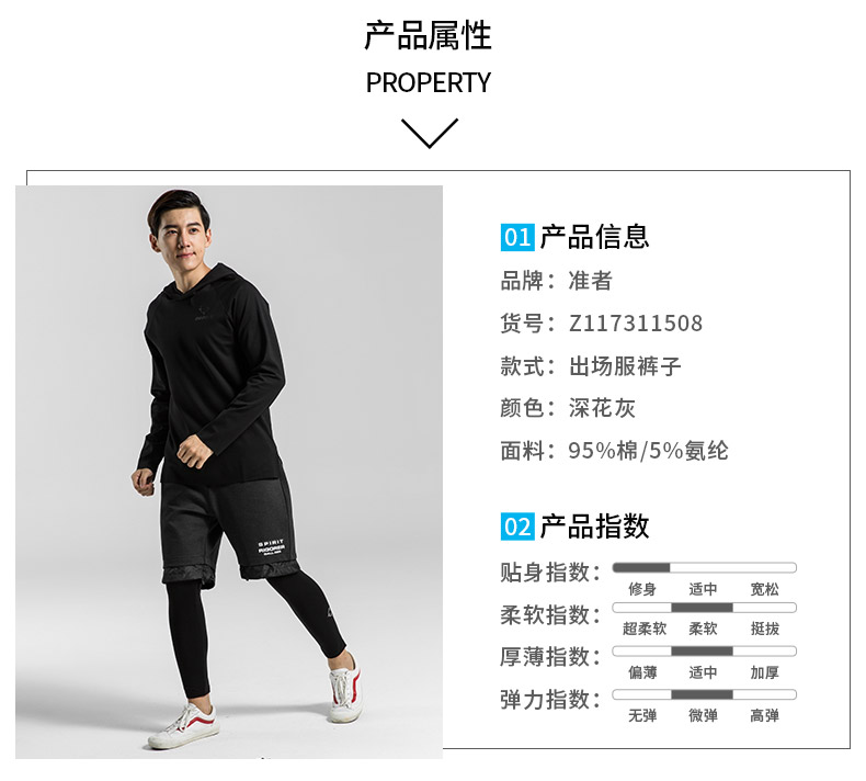 Triển vọng quần nam hip hop mới quần legging bó sát giả hai bộ đồ thể thao Hàn Quốc - Quần thể thao quần short thể thao nam adidas
