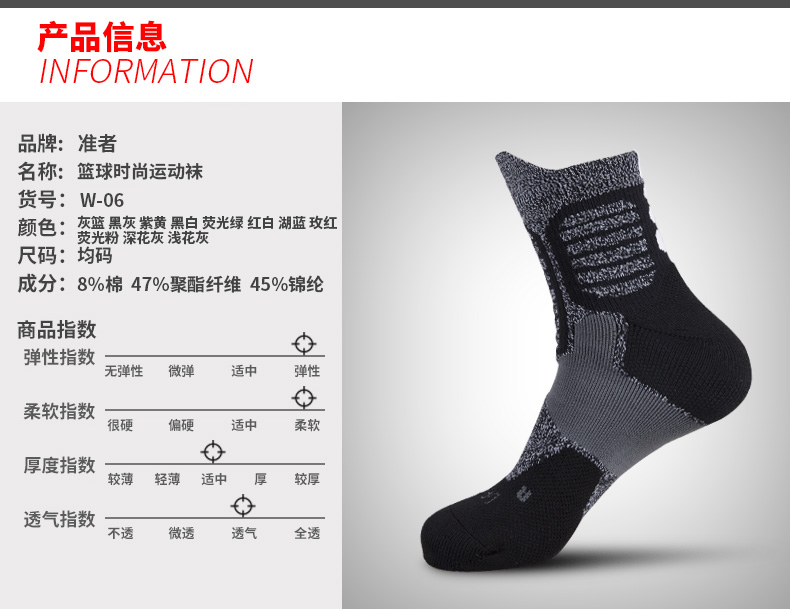 Vớ bóng rổ chuyên nghiệp tiêu chuẩn dành cho nam và nữ trong ống dài để giúp khử mùi mồ hôi thể thao quần áo bóng rổ mùa đông