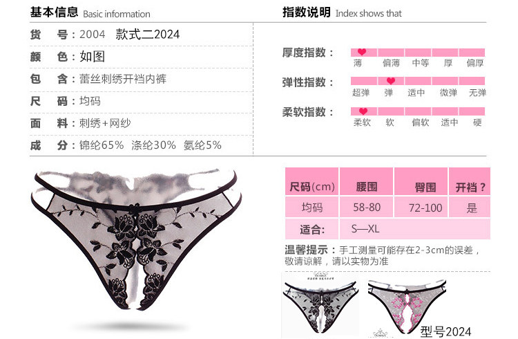 Slip jeunesse en spandex - Ref 642966 Image 12