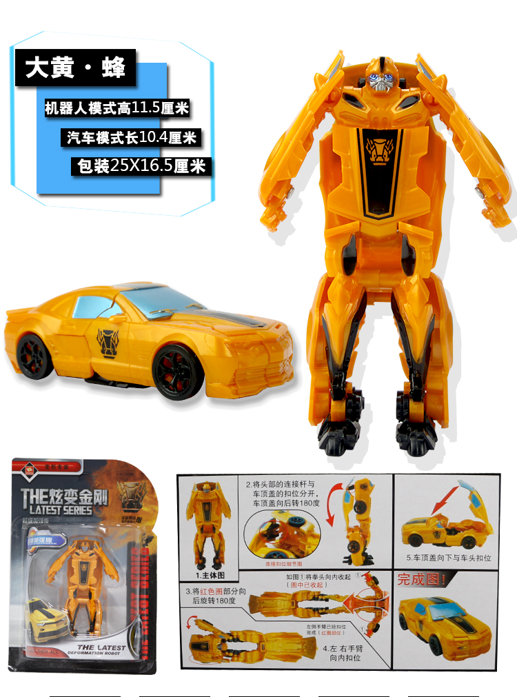 Đồ chơi biến dạng nhỏ King Kong 5 Hornet xe robot Cột thanh tra Optimus mô hình đồ chơi trẻ em chính hãng - Gundam / Mech Model / Robot / Transformers bộ dụng cụ lắp ráp gundam