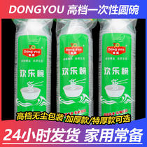 Disposable lunch box bowl chopsticks set round delivery box ice powder special bowl high-grade plastic lunch box without cover