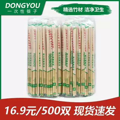 Disposable chopsticks commercial round head chopsticks natural bamboo chopsticks restaurant delivery convenient health fast food restaurant Home Hotel