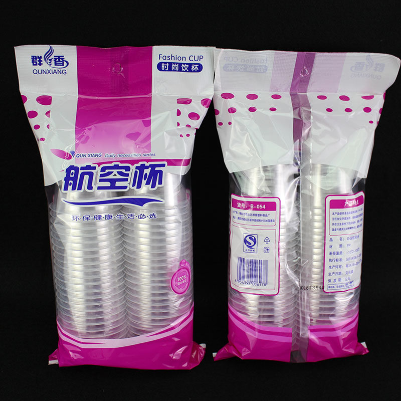Qunxiang disposable cup plastic aviation cup thickened transparent 170ML household hospitality tea commercial plastic cup