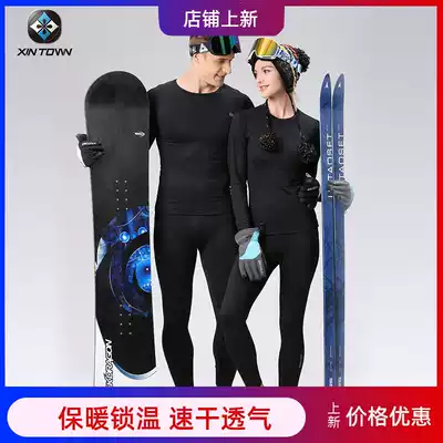 Winter lovers hot clothes trousers set men and women ski clothes sports quick-drying sweat function underwear autumn clothes sanitary pants