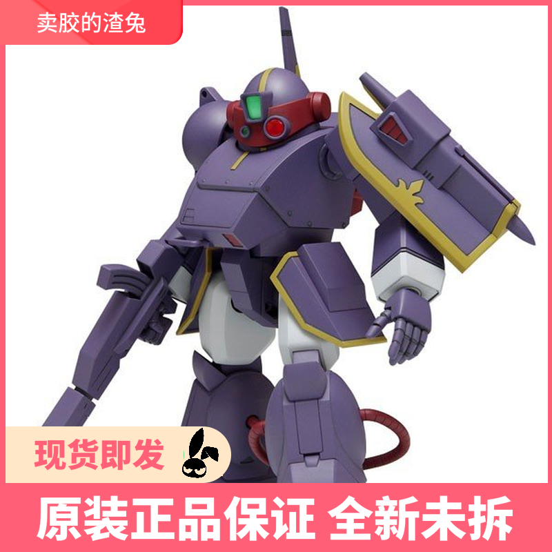 Slag Rabbit WAVE Model BK210 1 35 Armoured Cavalry ST Edition First back qualified spot