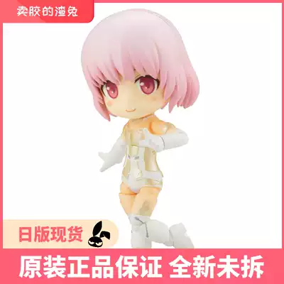 Slag rabbit Life House AD056 Cu-poche FAG machine armored girl matelia white spot