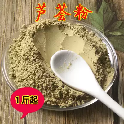 Aloe Vera edible pure aloe powder 500g freshly ground raw material mask aloe dry powder