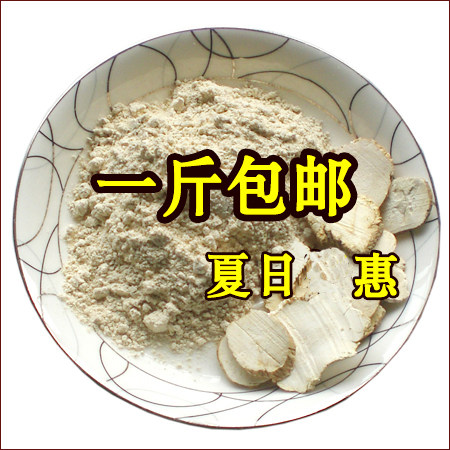 Edible angelica powder 500 grams pure white zhi mask powder avoid light use