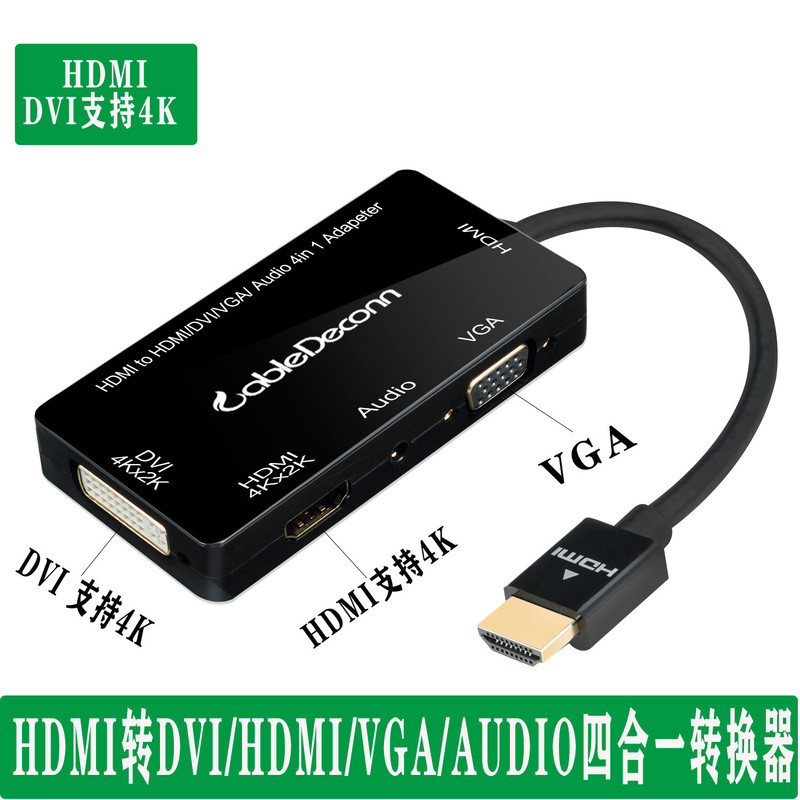 HDMI to Vga/Hdmi/Dvi High-Definition Cable with Audio Converter for Connecting a Computer or Laptop to a Projector or Monitor