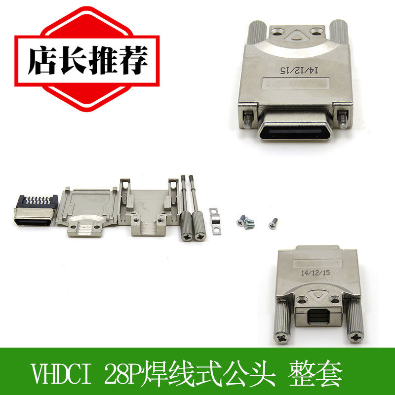 Small 28 - header 28PIN connector VHDCI 28P heads welded wire - type zinc alloy shell