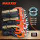Maxxis GRIFTER120tpI 접이식 타이어 MAXXIS20x2.1/2.3/29x2.0 레트로 옐로우 엣지