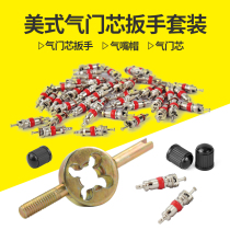 Beautiful Mouth Valve Core Wrench Open Wire Valve Cap Bicycle American Valve Core Wrench Set
