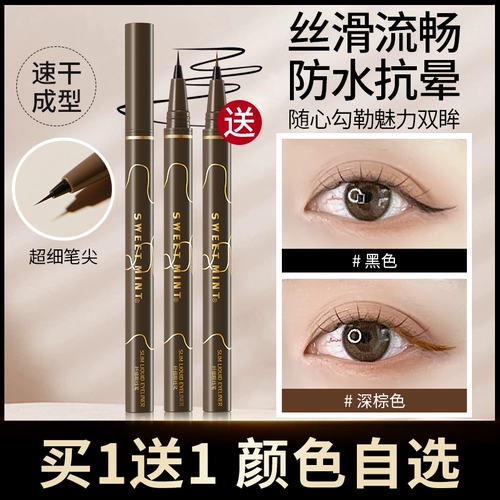 Водостойкий карандаш для глаз, официальный продукт, долговременный эффект, не растекается
