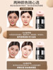 2 Pieces | Air Cushion Cc Stick Flagship Store Official Website Genuine Concealer Bb Cream Moisturizing Long-Lasting Brightening Skin Tone Foundation Liquid Air Cushion