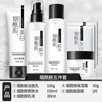 Комплект содержит никотиновую кислоту, очищающее молочко, тонер, лосьон, крем, маска для лица