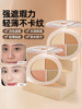 Four-Color Concealer Palette Powerfully Covers Facial Spots and Dark Circles, Brightening Liquid, Giant Concealer, Official Flagship Store Genuine Product