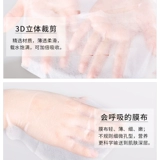 Мужская увлажняющая осветляющая разглаживающая антивозрастная маска для лица с гиалуроновой кислотой, против морщин