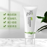 Гель алоэ вера, мужское осветляющее очищающее молочко, анти-акне, контроль жирного блеска, скрывает прыщи, подходит для подростков