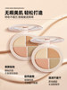 Four-Color Concealer Palette Powerfully Covers Facial Spots and Dark Circles, Brightening Liquid, Giant Concealer, Official Flagship Store Genuine Product