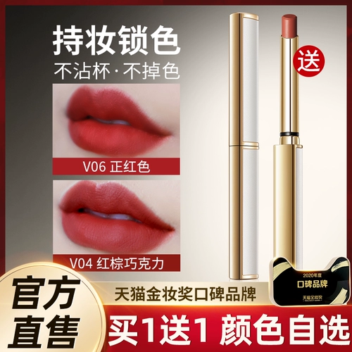 Слиток, помада, водонепроницаемый блеск для губ, новая коллекция, не выцветает, долговременный эффект
