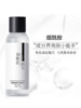 2 Bottles | Niacinamide Toner Genuine Product Hydrating Moisturizing Brightening Skin Tone Shrinking Pores Skin Care Lotion for Men and Women