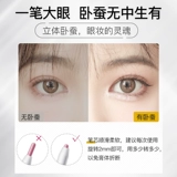 Хайлайтер для макияжа глаз, карандаш для глаз, популярно в интернете, создание контуров