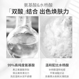 Очищающее молочко на основе аминокислот, мужской осветляющий мусс, контроль жирного блеска, анти-акне, очищение пор