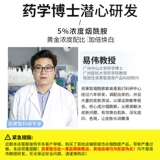 Осветляющий увлажняющий комплект содержит никотиновую кислоту, мужское осветляющее молочко для ухода за кожей