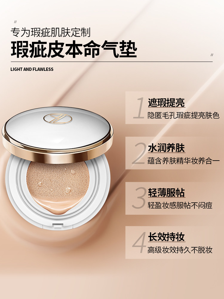 Skin-Nourishing Cushion Bb Cream, Genuine Oil-Control Concealer, Moisturizing Cc Cream, Mushroom Foundation, Brand, Long-Lasting, Non-Cakey, for Women