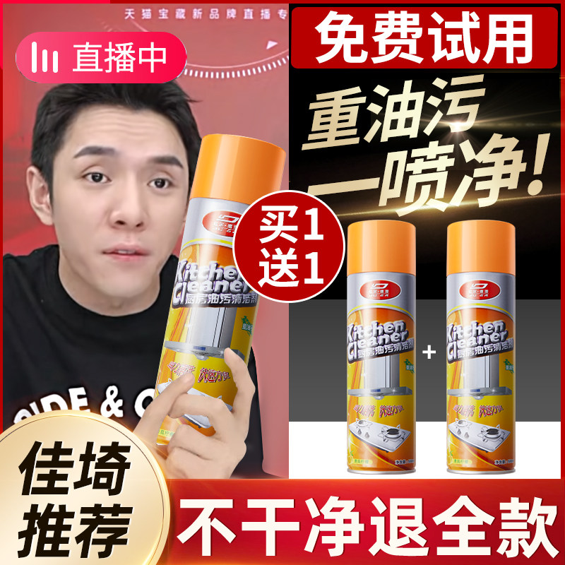 Купить Мощный обезжиривание агент очистки дым вытяжной станок кухня ...