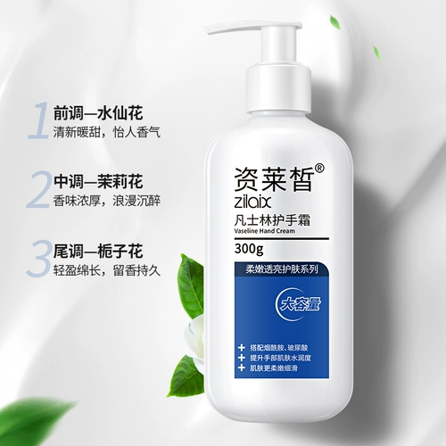 Вазелин, мужской демисезонный увлажняющий водостойкий защитный крем для рук, против трещин, официальный продукт