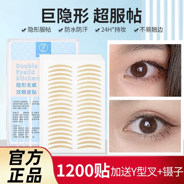 Товары от 资莱皙旗舰店