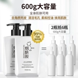 Мужской отшелушивающий мусс содержит никотиновую кислоту для лица, глубокое очищение, очищение пор, официальный продукт