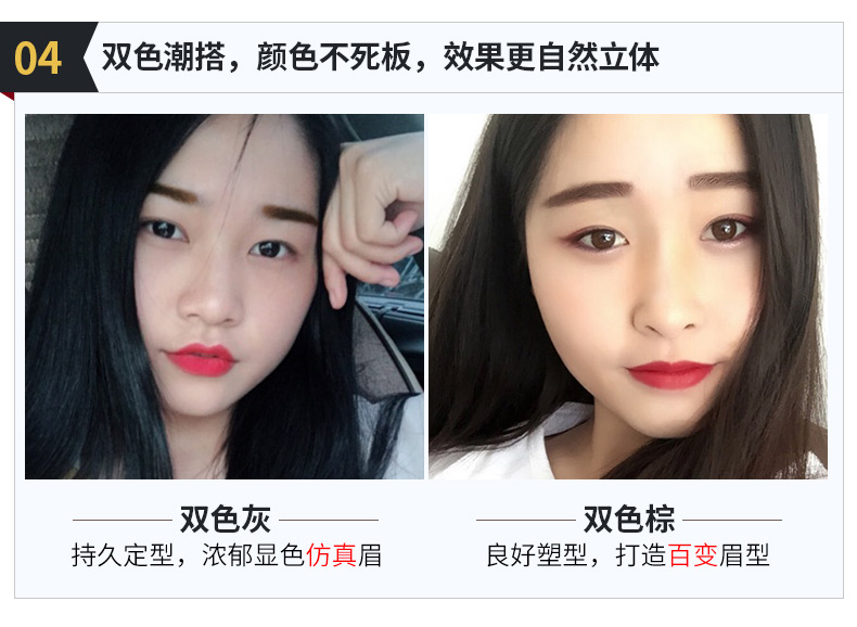 Hai màu đệm không khí nhuộm lông mày kem, tự nhiên không thấm nước, mồ hôi- bằng chứng, bền, không dễ dàng để mất màu, không nở bột lông mày, lông mày bút chì kẻ mắt bằng chì kẻ mày