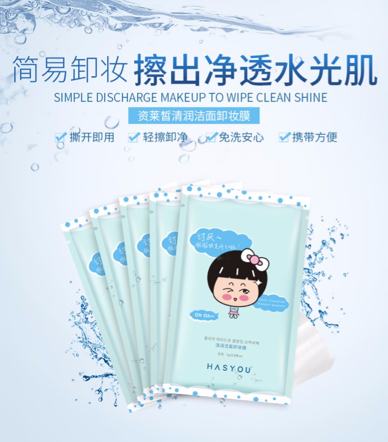 Zilai kết hợp trang điểm Air cushion trang điểm tẩy lông mày 10 miếng mỹ phẩm không thấm nước trang điểm cho người mới bắt đầu cushion