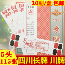 Triple A Sichuan brand 5-head long card 115 Water Margin characters Sichuan brand long card A888 pattern long card full box