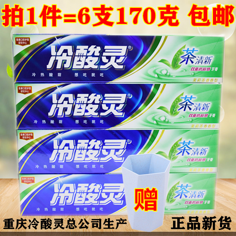 Cold Acid Hearty Tea Fresh Anti Sensitive Toothpaste Jasmine Tea Fragrant 170g * 6 Composition Green tea Taste Toothpaste