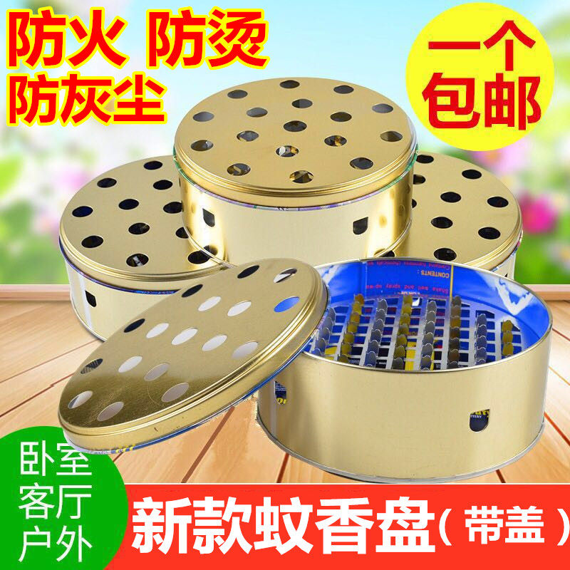 Fire-proof and anti-scalding mosquito-repellent incense tray Mosquito Incense Barrel Home With Lid Mosquito-Repellent Incense Ash Tray Vin Incense Holder Sandalwood Pang Tray