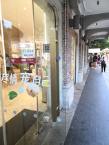 New Chinese style simple glass door door wooden door handle square curved storefront handle hotel club door large handrail