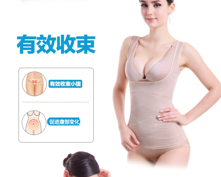 Mùa hè mỏng phần ngực trần vest cỡ lớn nữ bụng eo hỗ trợ giảm béo ngực không tay áo nhựa đáy áo áo nữ