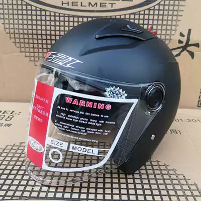 V-21 locomotive electric car men women's safety helmet Four Seasons universal double lens semi-helmet anti purple wire ear protection