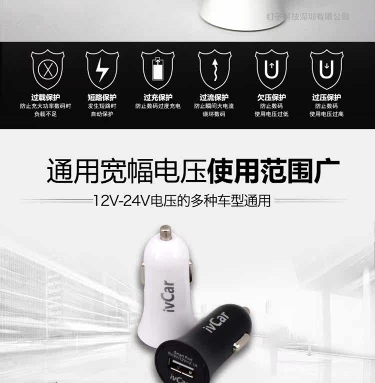 chargeur IVCAR 3.1A, 3A - Ref 1292203 Image 17