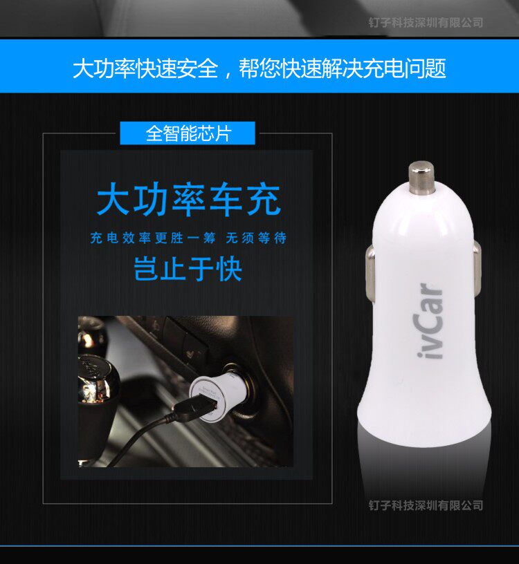 chargeur IVCAR 3.1A, 3A - Ref 1292203 Image 10