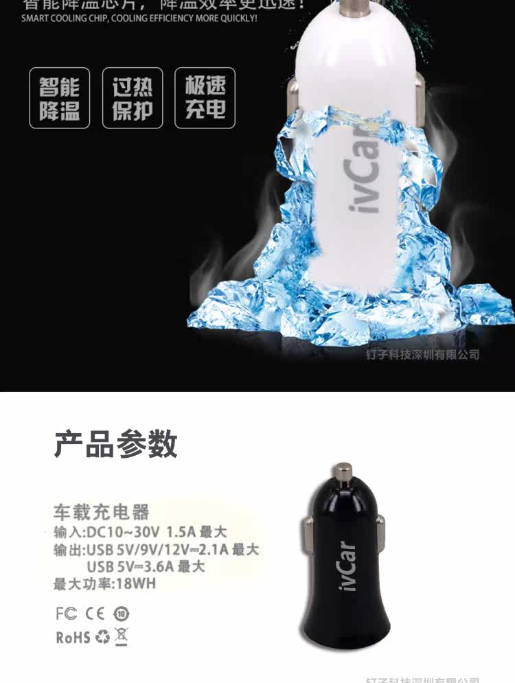 chargeur IVCAR 3.1A, 3A - Ref 1292203 Image 19