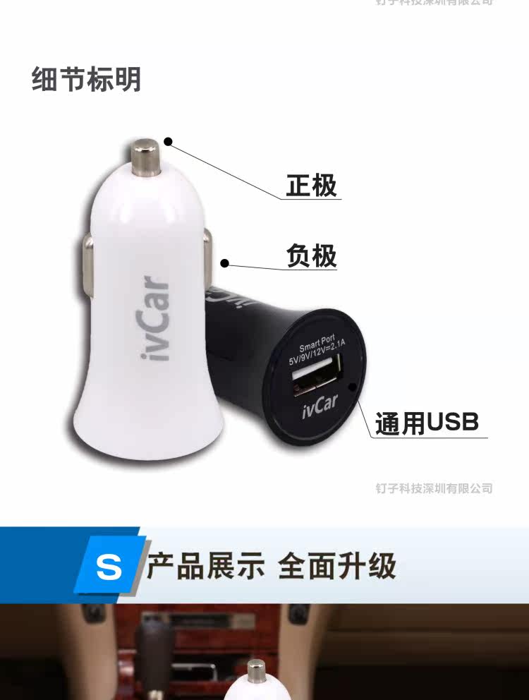 chargeur IVCAR 3.1A, 3A - Ref 1292203 Image 20